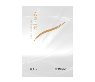 《鸿运国际之光》