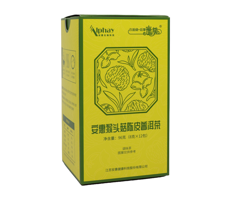 鸿运国际猴头菇陈皮普洱茶