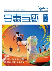 鸿运国际与您